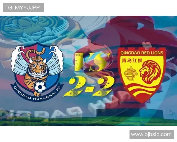 青岛红狮足球俱乐部崛起之路探索与发展新篇章